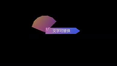 紫色风格字幕条视频视频的预览图